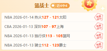 楊政宣布退,陪伴女友家,篮球生涯画,开云体育,开云体育官网,开云体育app,开云体育平台,KAIYUN,SPORTS,kaiyun登录入口