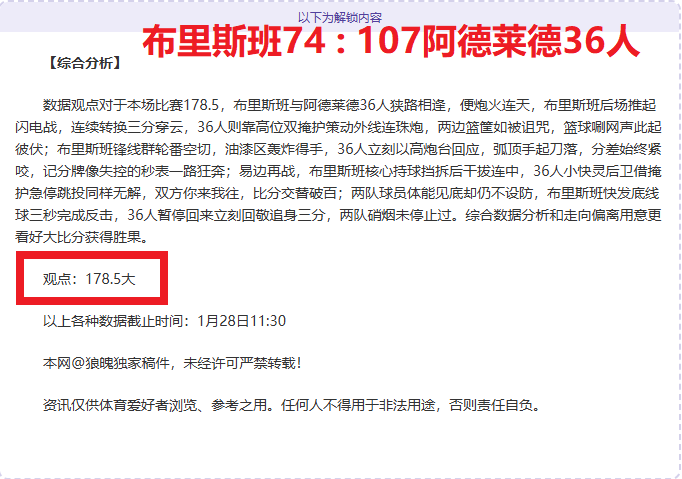 骑士与灰熊,对决精彩瞬,间回顾,开云体育,开云体育官网,开云体育app,开云体育平台,KAIYUN,SPORTS,kaiyun登录入口