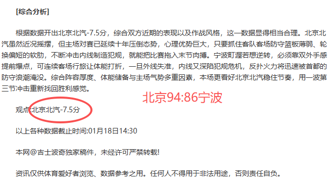马刺击败独,行侠,福克斯表现,开云体育,开云体育官网,开云体育app,开云体育平台,KAIYUN,SPORTS,kaiyun登录入口