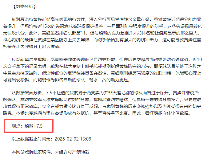 热刺降级风,总收入或缩,亿英镑,开云体育,开云体育官网,开云体育app,开云体育平台,KAIYUN,SPORTS,kaiyun登录入口