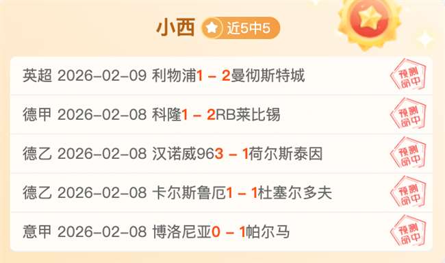 迪亚,败北感伤,伊萨克森荣,开云体育,开云体育官网,开云体育app,开云体育平台,KAIYUN,SPORTS,kaiyun登录入口