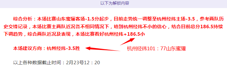索尔洛特加,时逆转巴萨,联赛绝杀后,开云体育,开云体育官网,开云体育app,开云体育平台,KAIYUN,SPORTS,kaiyun登录入口