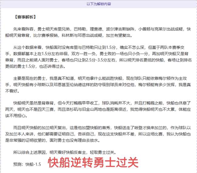 索尔洛特加,时逆转巴萨,联赛绝杀后,开云体育,开云体育官网,开云体育app,开云体育平台,KAIYUN,SPORTS,kaiyun登录入口