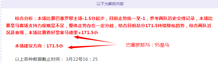 赛场风云录,负背后的攻,防对决揭秘,开云体育,开云体育官网,开云体育app,开云体育平台,KAIYUN,SPORTS,kaiyun登录入口
