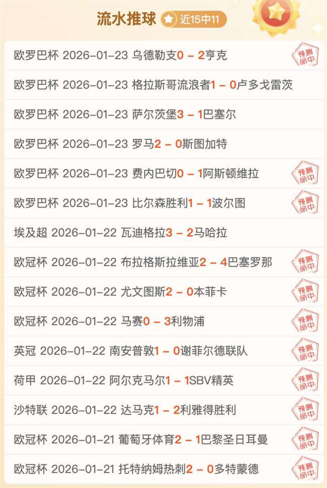 开云体育网,资讯,开云体育网址,开云体育,开云体育官网,开云体育app,开云体育平台,KAIYUN,SPORTS,kaiyun登录入口