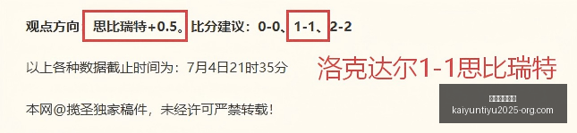 开云体育网,址开云体育,网址官网突,开云体育网址官网,开云体育App,开云体育代理,开云体育全站,开云体育入口