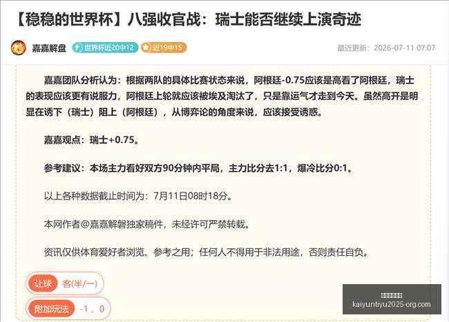 开云体育网,址开云体育,网址官网新,开云体育网址官网,开云体育App,开云体育代理,开云体育全站,开云体育入口