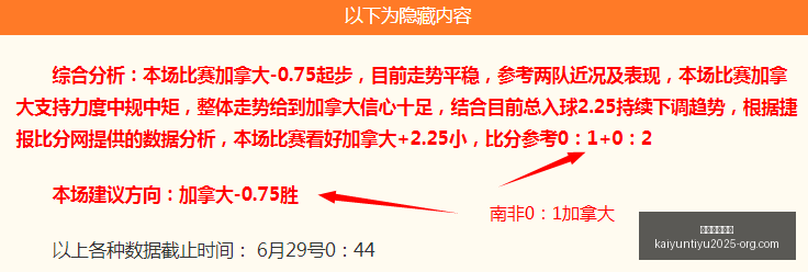 开云体育网,开云体育网址,开云体育网址官网,开云体育网址官网,开云体育App,开云体育代理,开云体育全站,开云体育入口