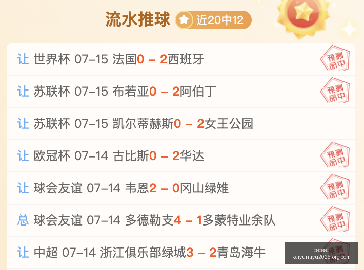 开云体育网,开云体育网址,开云体育网址官网,开云体育网址官网,开云体育App,开云体育代理,开云体育全站,开云体育入口