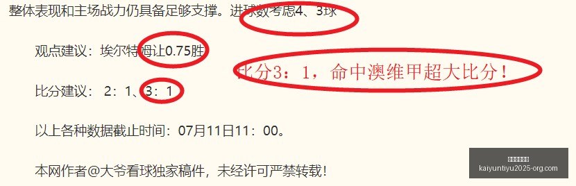 开云体育网,址开云体育,网址官网关,开云体育网址官网,开云体育App,开云体育代理,开云体育全站,开云体育入口