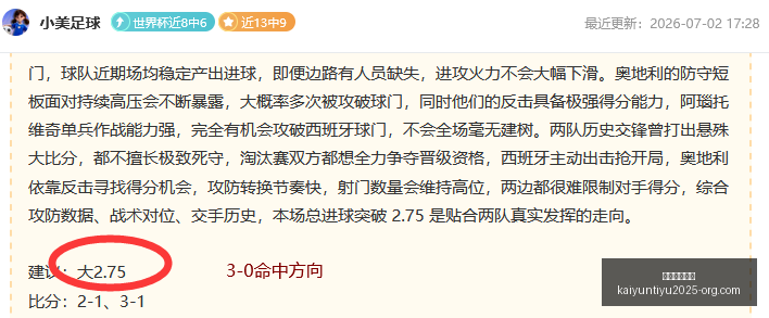 开云体育网,址开云体育,网址官网突,开云体育网址官网,开云体育App,开云体育代理,开云体育全站,开云体育入口