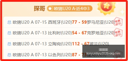 开云体育网,开云体育网址,开云体育网址官网,开云体育网址官网,开云体育App,开云体育代理,开云体育全站,开云体育入口