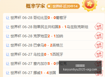开云体育网,开云体育网址,开云体育网址官网,开云体育网址官网,开云体育App,开云体育代理,开云体育全站,开云体育入口
