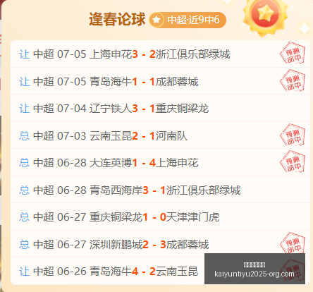 开云体育网,开云体育网址,开云体育网址官网,开云体育网址官网,开云体育App,开云体育代理,开云体育全站,开云体育入口