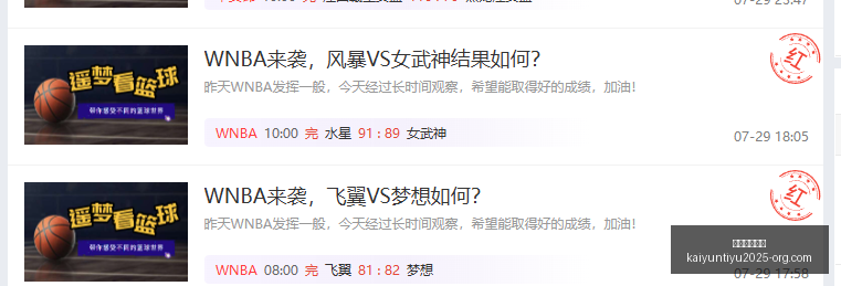 开云体育网,开云体育网址,开云体育网址官网,开云体育网址官网,开云体育App,开云体育代理,开云体育全站,开云体育入口