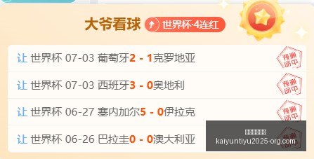开云体育网,址开云体育,网址官网数,开云体育网址官网,开云体育App,开云体育代理,开云体育全站,开云体育入口