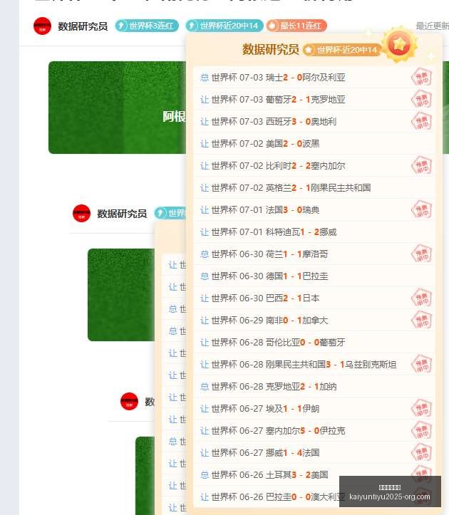 开云体育网,址开云体育,网址官网突,开云体育网址官网,开云体育App,开云体育代理,开云体育全站,开云体育入口