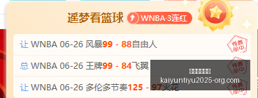 开云体育网,址开云体育,网址官网突,开云体育网址官网,开云体育App,开云体育代理,开云体育全站,开云体育入口