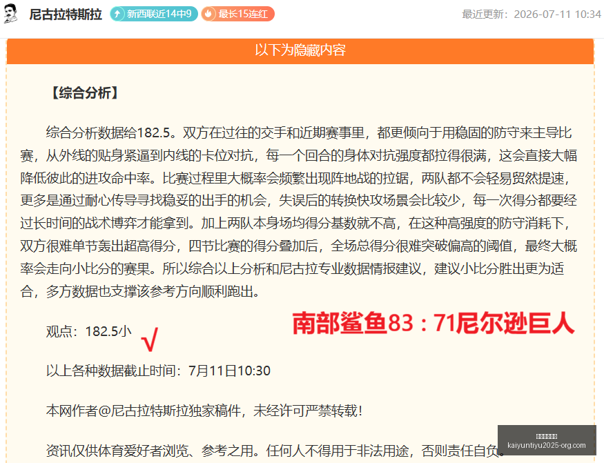 开云体育网,开云体育网址,开云体育网址官网,开云体育网址官网,开云体育App,开云体育代理,开云体育全站,开云体育入口
