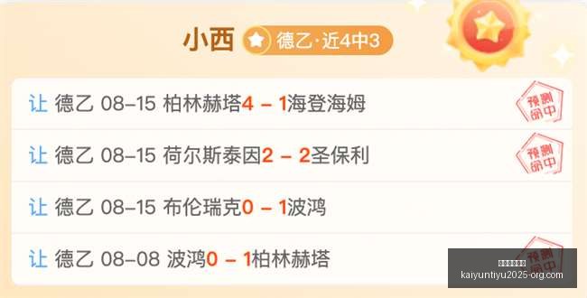开云体育网,开云体育网址,开云体育网址官网,开云体育网址官网,开云体育App,开云体育代理,开云体育全站,开云体育入口