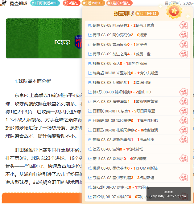 穆勒失窃手,表案告破,万欧元财物,开云体育网址官网,开云体育App,开云体育代理,开云体育全站,开云体育入口