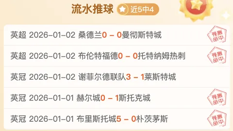 浴火重生，逆境逆袭！十年磨砺终成锋芒，今朝MVP第十，再创辉煌！