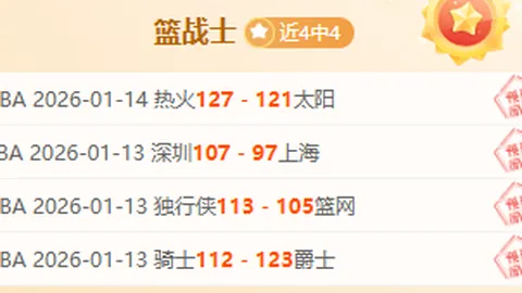 楊政宣布退役，陪伴女友家人，篮球生涯画上句点