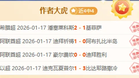 广东逆袭广州，徐杰发挥出色；福建制胜四川，邹阳独树一帜