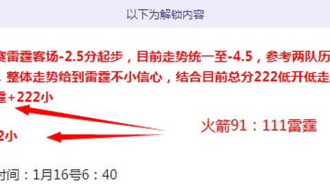 大乐透期号专家推荐：质合分析揭示前区十码技巧