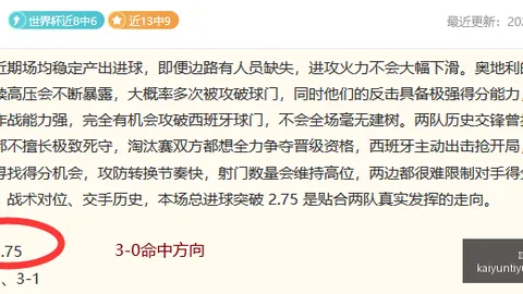 开云体育网址开云体育网址官网突发变动引发关注