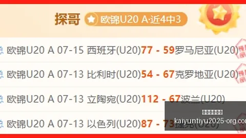 开云体育网址 120202