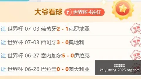 开云体育网址开云体育网址官网数据冲到121437引发关注
