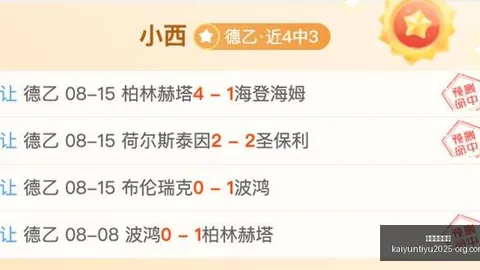 开云体育网址 082044 3